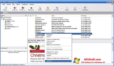 Ảnh chụp màn hình Outlook Express cho Windows 10