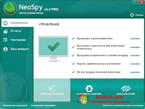 Ảnh chụp màn hình NeoSpy cho Windows 10