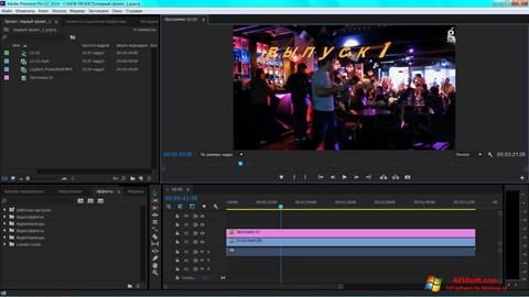 Ảnh chụp màn hình Adobe Premiere Pro cho Windows 10