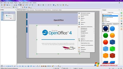 Ảnh chụp màn hình Apache OpenOffice cho Windows 10
