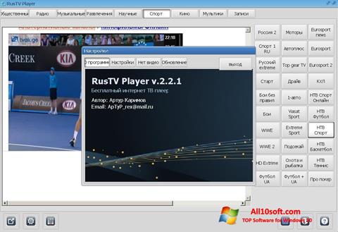 Ảnh chụp màn hình RusTV Player cho Windows 10