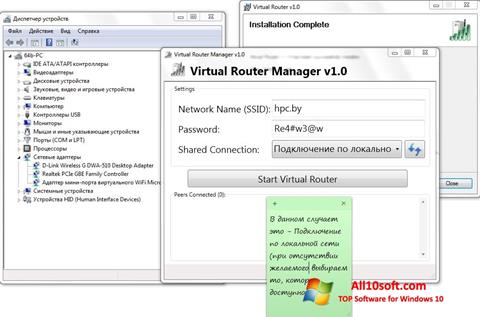 Ảnh chụp màn hình Virtual Router Manager cho Windows 10