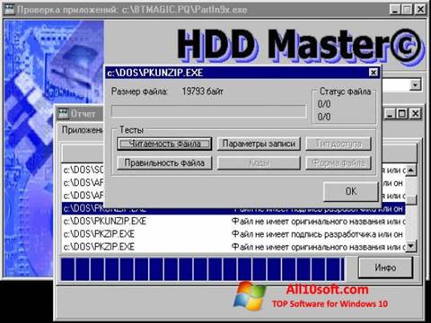 Ảnh chụp màn hình HDD Master cho Windows 10