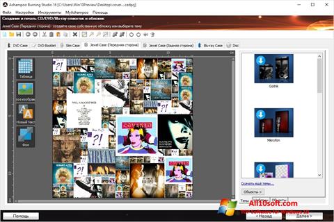 Ảnh chụp màn hình Ashampoo Burning Studio cho Windows 10